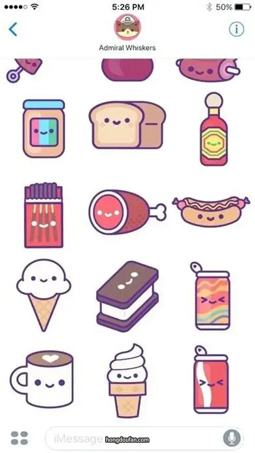 100中带有表情的夏日零食简笔画大全甜甜圈冰激凌橙汁奶茶爆米花热狗