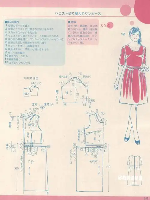 夏日连衣裙裁剪图简单款适合新手