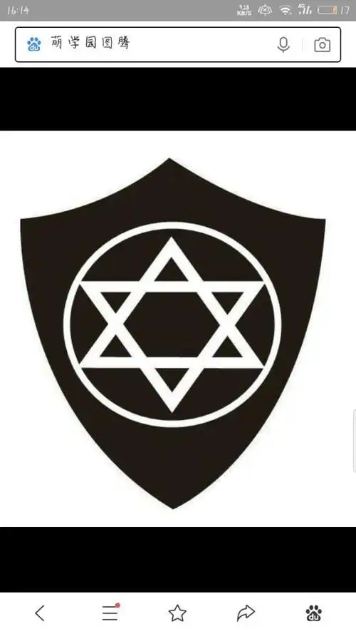 图腾-萌学园之命定战役-话本小说网