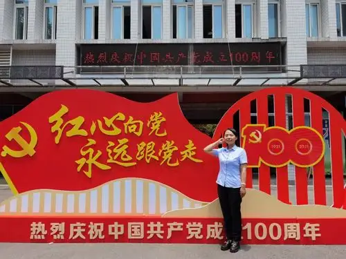 红心向党永远跟党走西永一小开展六一儿童节庆祝活动