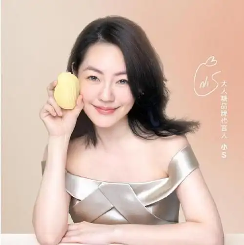 小s徐熙娣代言情趣用品鼓励女生大胆谈性获激赞勇敢的女性