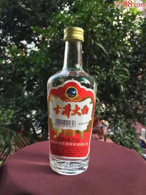 安徽古井大曲250ml半斤装