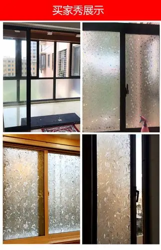 3d立体玻璃贴纸透光不透明厕所卫生间窗户门贴纸防透静电贴膜_7折现价