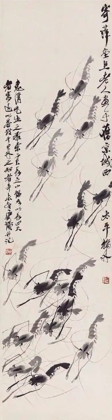 齐白石画虾