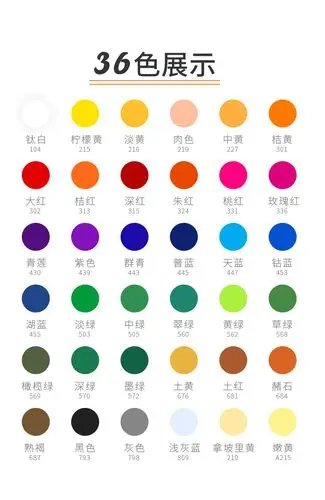 水粉颜料星空袋装100ml学生便捷袋装水粉填充包36色初学者_义乌康正