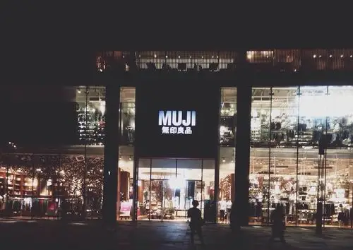 无印良品零食推荐