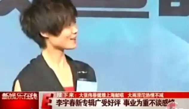 回顾李宇春以中性造型出名后男婚女嫁成了父母的心病