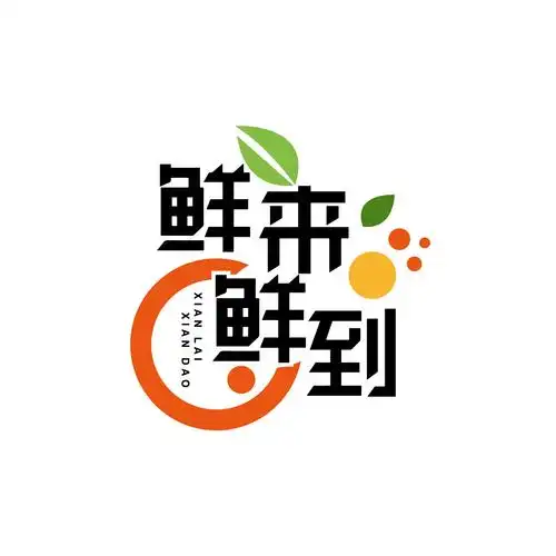 澄江鲜来鲜到水果店试营业特惠来袭!