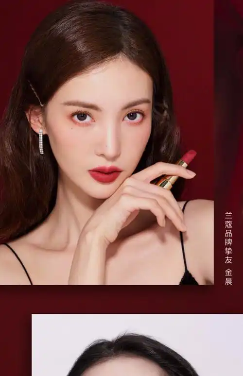 lancome兰蔻菁纯柔雾哑光唇膏口红888小野莓丝绒雾面哑光唇膏196朱砂