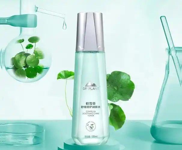 植物医生积雪草护肤品套装舒缓补水保湿敏感肌精华组合装精华液40ml水