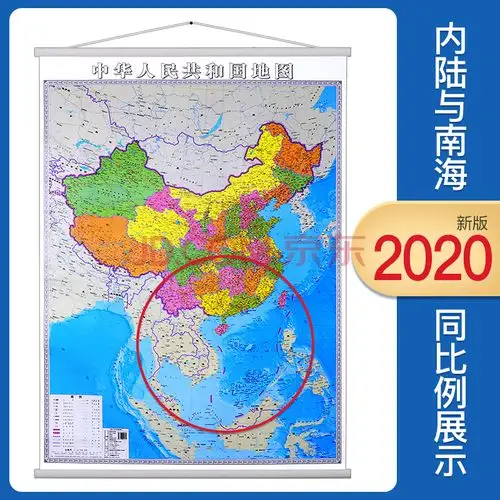 竖版中国地图挂图 约1.2米x0.