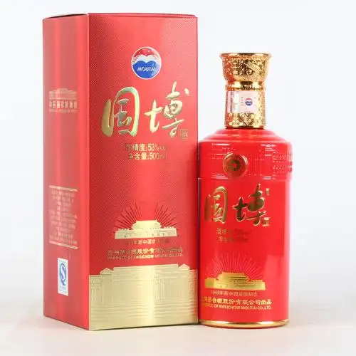 52【国博纪念酒】2017年国博茅台酒 53度500ml 一箱6瓶