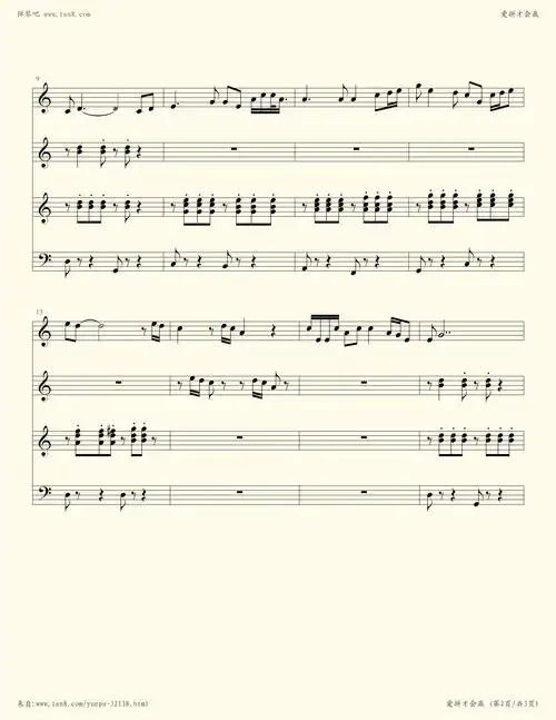 钢琴谱 - 爱拼才会赢