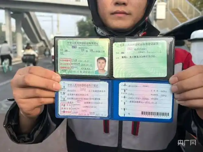 "京c"摩托车上路行驶 专供民生服务行业_机动车_车辆_三轮车