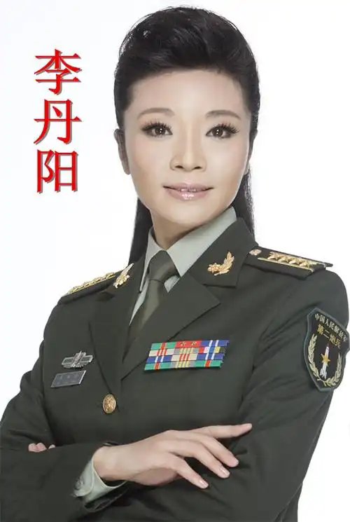 【mp3地址收藏】—军旅歌手李丹阳单曲播放器(1)