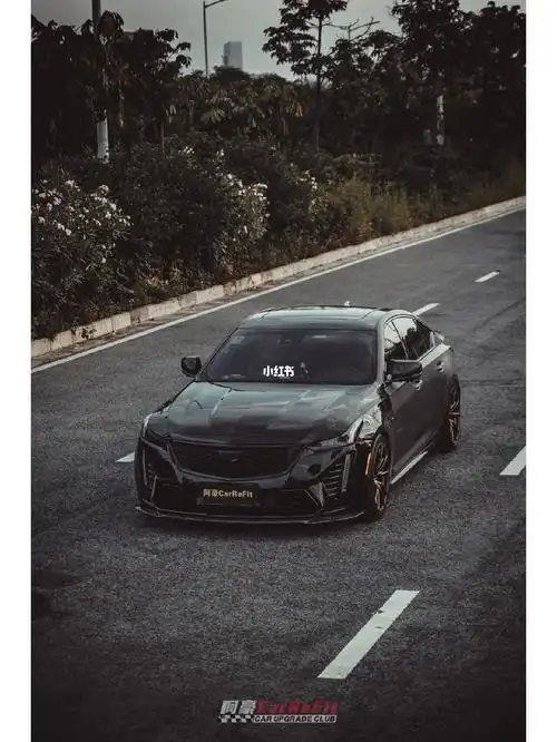 凯迪拉克ct5黑武士改装方案