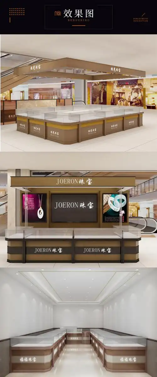 不锈钢珠宝展示柜黄金珠宝玉器翡翠展示柜台中岛柜首饰柜台玻璃展柜