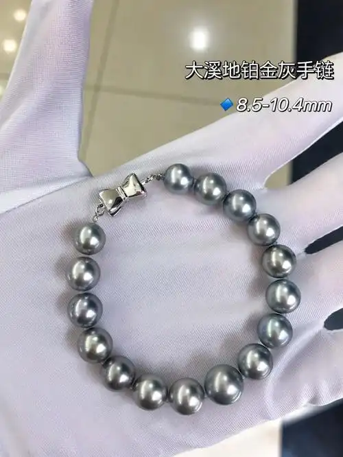 天然铂金灰手链