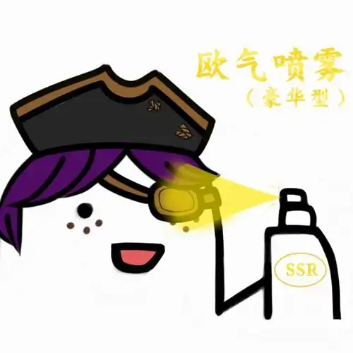 新的一年也要欧气满满0799ω99