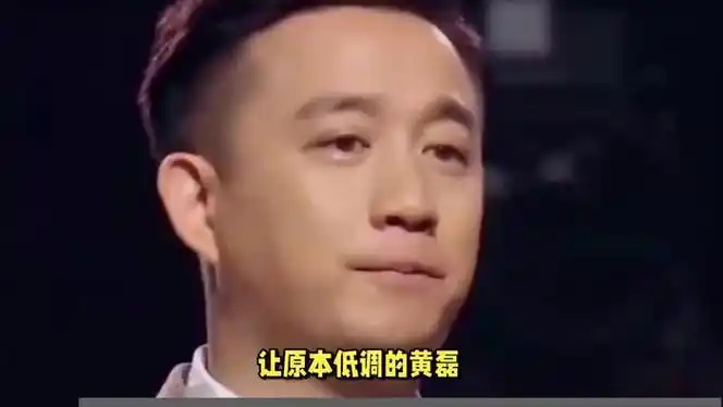 黄磊一家公务舱事件引发热议公众呼吁公开真相