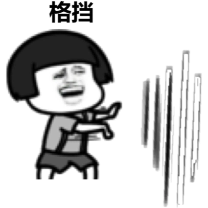 煞笔你他妈食屎撑死去吧,我fuck你妈妈表情包 - 日常表情包