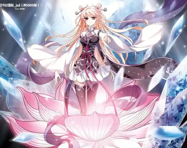 风起苍岚风恋晚小姐姐