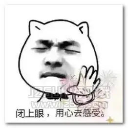 怀疑人生的小眼神表情包高清版