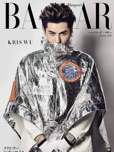 lv代言人吴亦凡登日版芭莎三月刊封面