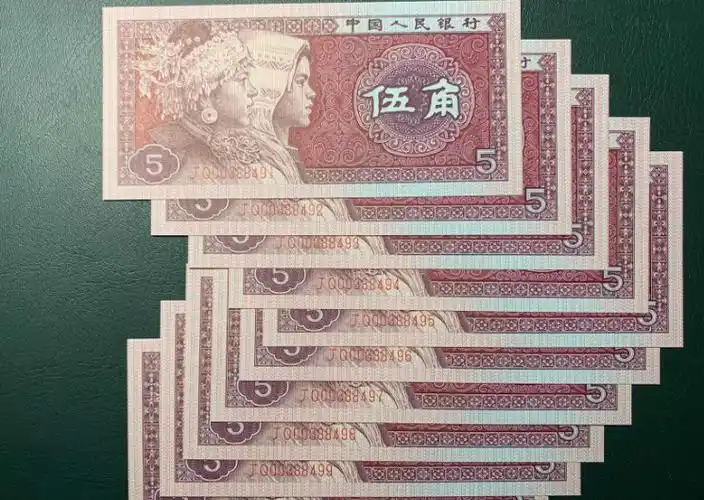 正在用的5角纸币有这"几个号码",单张价值25800元,你