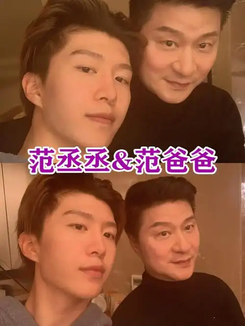 接下来我们就一起看看有种"完美遗传"叫明星父子吧,看看明星爸爸的颜