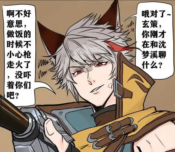 王者荣耀:沈梦溪向玄策炫耀李信哥哥,玄策不服气,结果一句话坑了百里