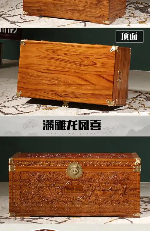 百年老樟木箱子仿古红樟木箱婚嫁结婚箱储物箱收纳字画箱收藏木箱