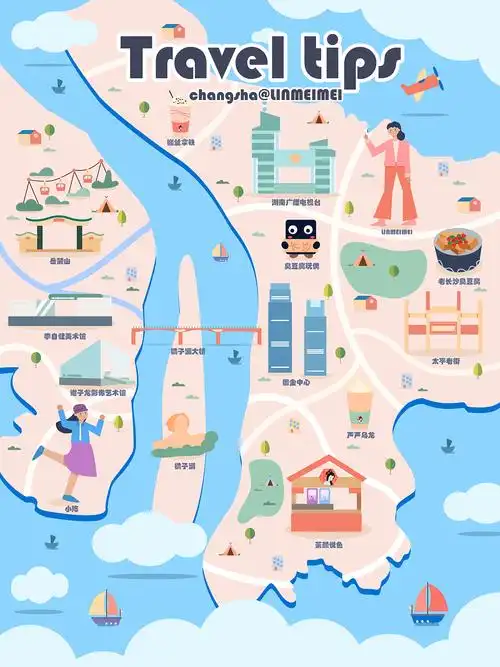 城市地图插画—长沙