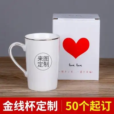 情人节diy来图定制logo马克杯星座情侣生日礼品杯子印照片文字