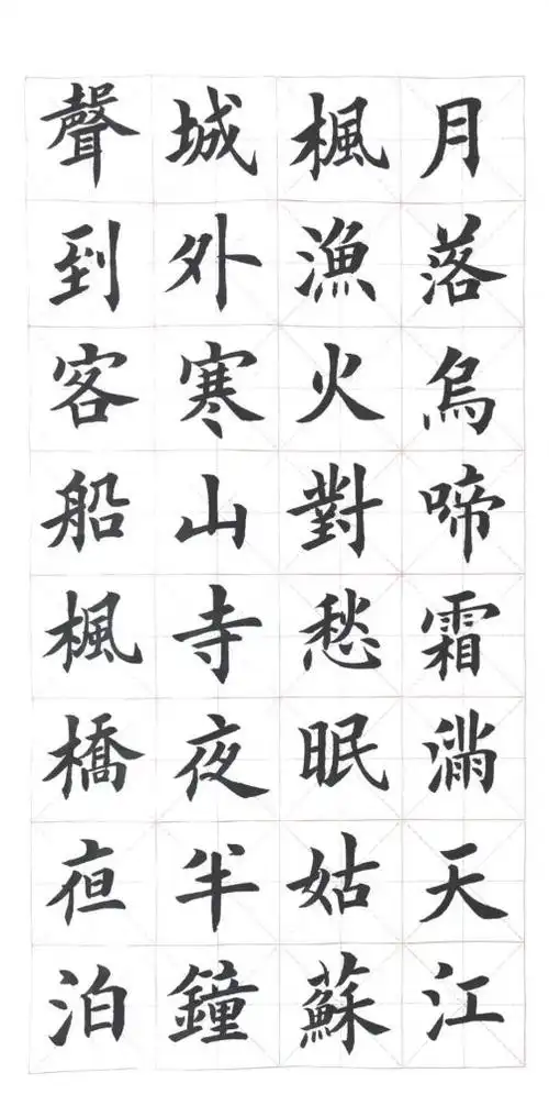 七言律诗名句(七言律诗最有名)