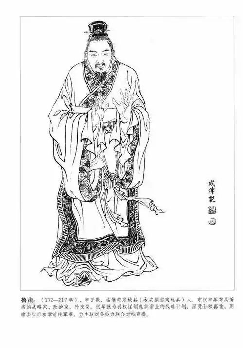 工笔三国人物白描欣赏!110幅!喜欢的收藏关注