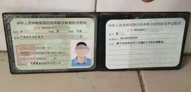 【春季守护行动】把自己"套"进拘留所的男人……|驾驶证|行驶证|机动