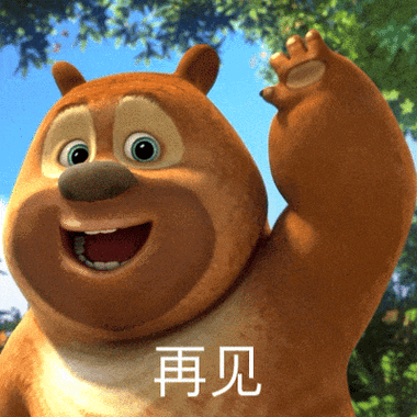 聊天斗图表情包放屁蹦你