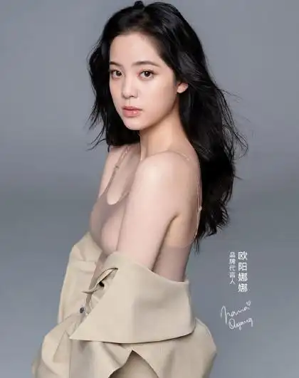 【欧阳娜娜同款】easy随心搭无尺码系列文胸女士内衣明星同款