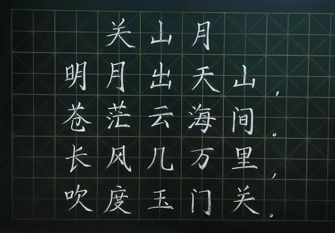 每周进步一点点94#日常手写 #粉笔字 - 抖音