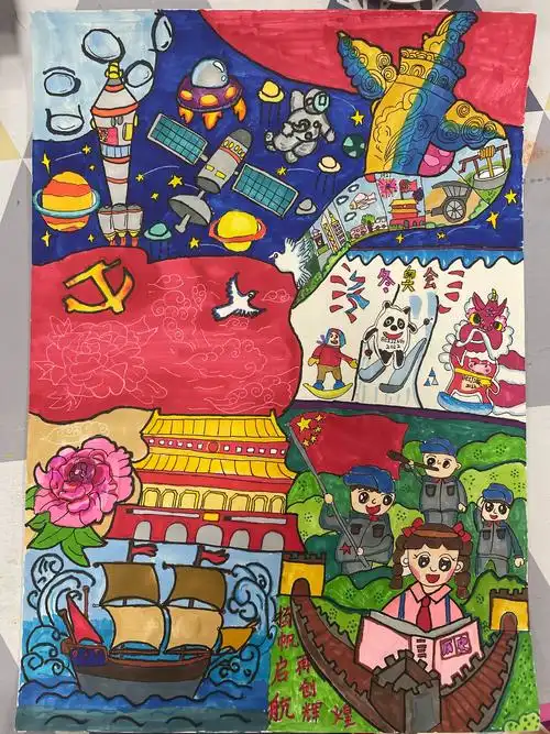 张宇浩 童心向党,爱我中华.jpg