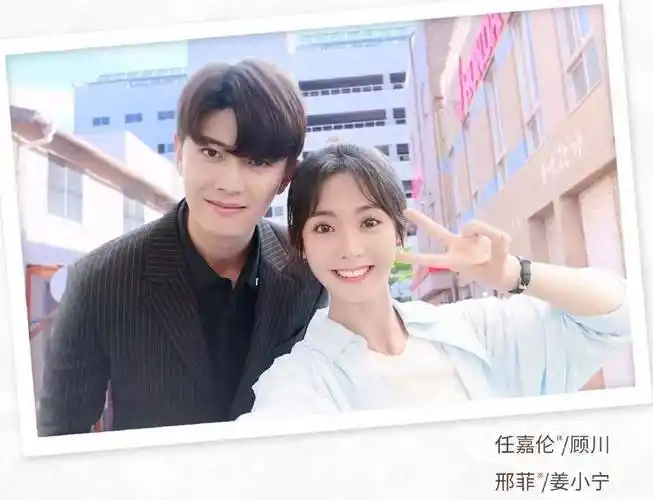 原创曝乌鸦小姐与蜥蜴先生将播任嘉伦和邢菲高颜值组合太养眼