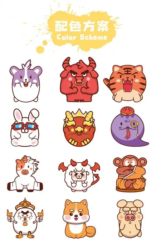 q版国潮十二生肖 商业插画 手机壳