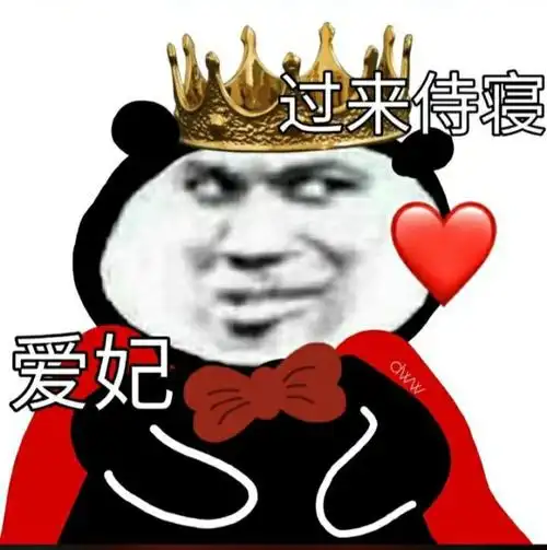 32爱妃,过来侍寝-邻家哥哥不要啊-话本小说网