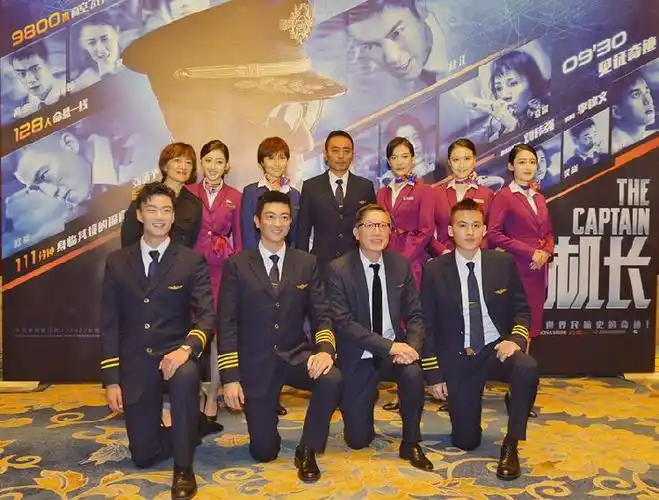 向英雄致敬电影中国机长首映礼在渝举行