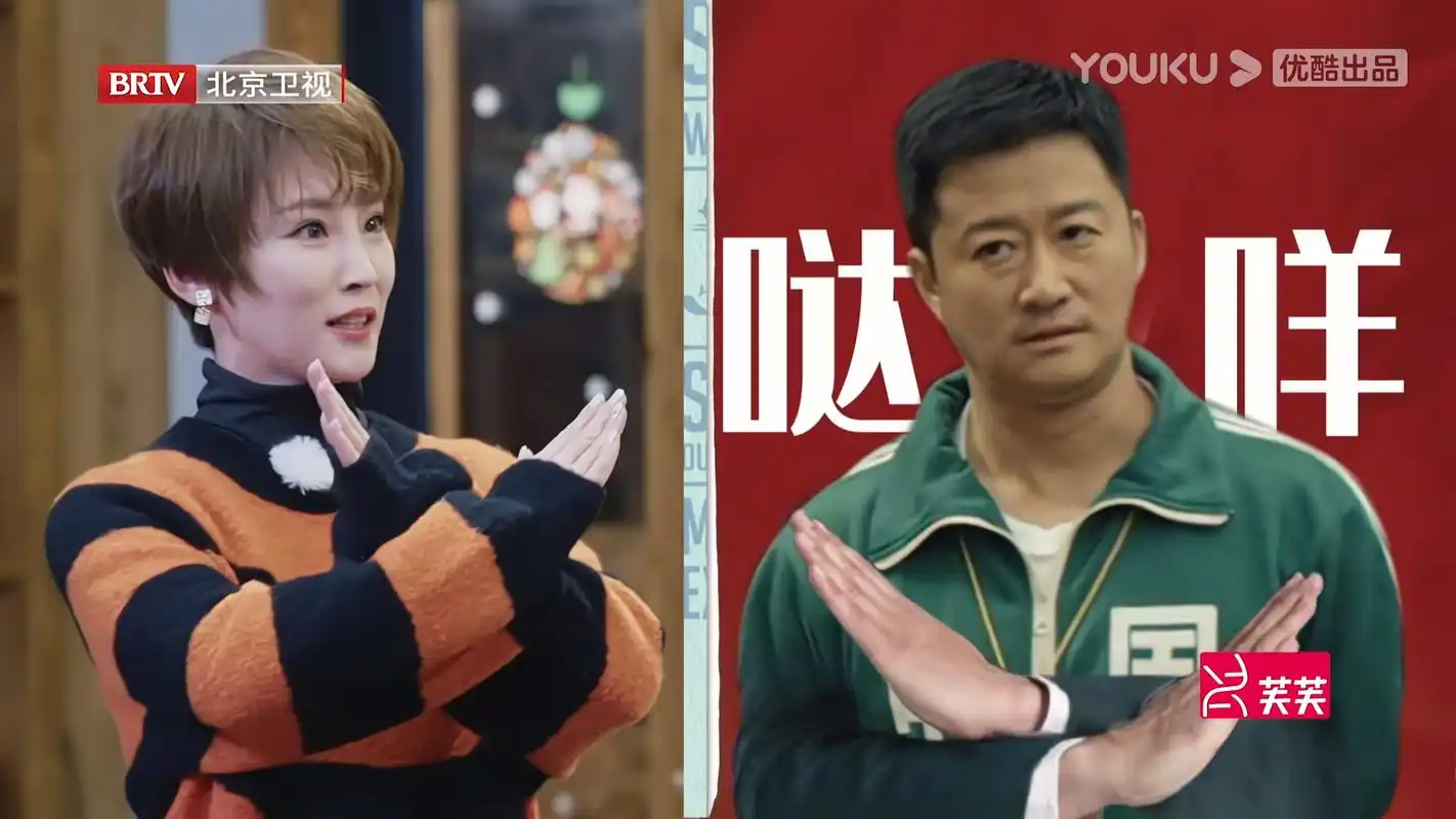 《飘雪的日子来看你》官宣定档!吴京"哒咩"情侣表情包新鲜出炉