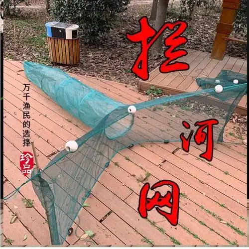 拦河网捕鱼笼迷魂阵渔网鱼笼虾笼鱼笼折叠自动八字虎口宇珺