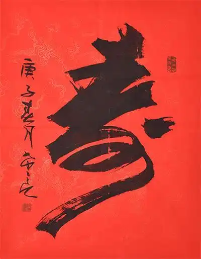 墨染丹青书法家师希亮书法作品欣赏