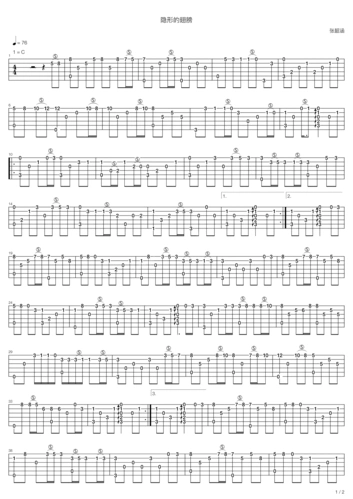 隐形的翅膀吉他谱张韶涵吉他谱指弹谱高清六线谱图片谱