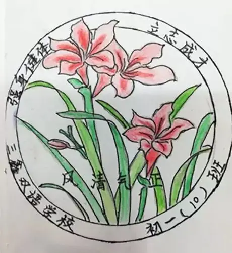 初一年级10班好看的创意班徽设计手绘稿